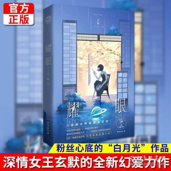 燃烧吧大脑装瓶子游戏